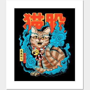 Nekomata Posters and Art